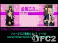 アダルト動画:フィメールマスク動画39 キ〇ア ビ〇ト03オナニー kigurumi female mask39 C〇re B〇at cosplay 03